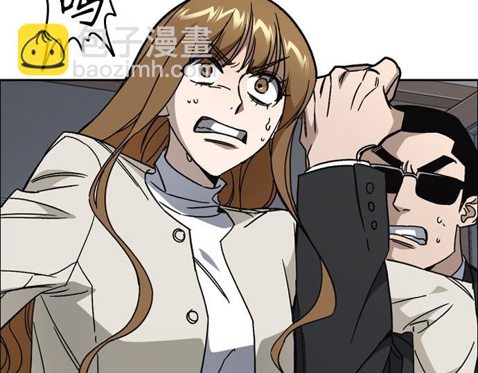 痞子學霸 - 第3季第45話(1/6) - 6