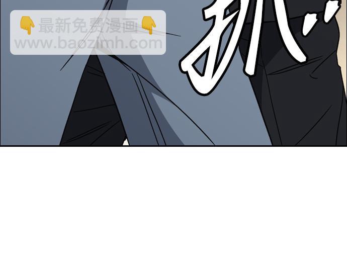 痞子學霸 - 第3季第45話(1/6) - 8