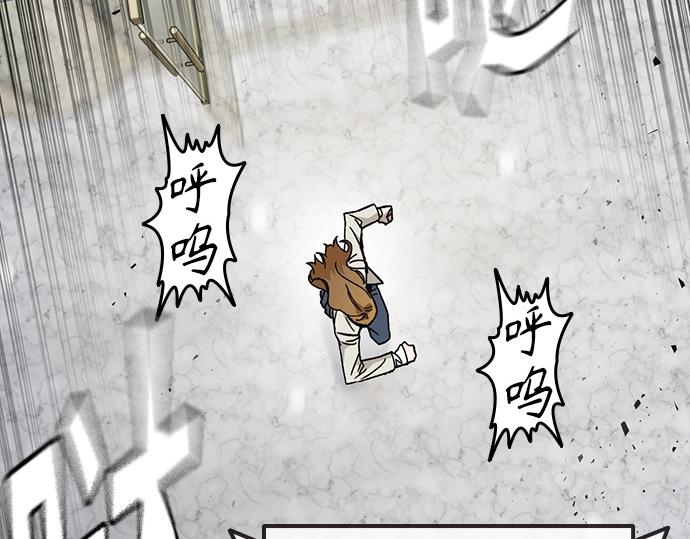 痞子學霸 - 第3季第45話(1/6) - 5