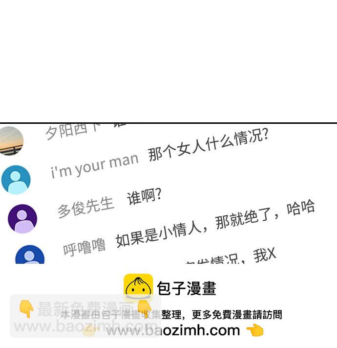 痞子學霸 - 第3季第45話(1/6) - 2