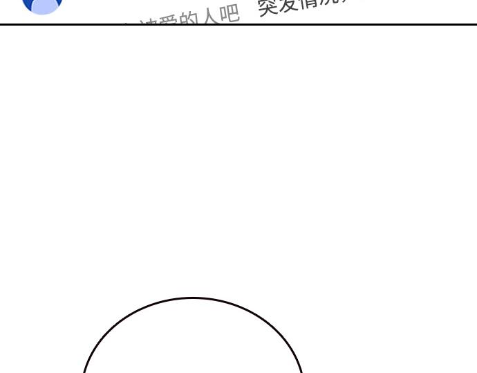 痞子學霸 - 第3季第45話(2/6) - 5