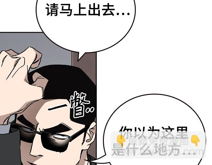 痞子學霸 - 第3季第45話(2/6) - 6