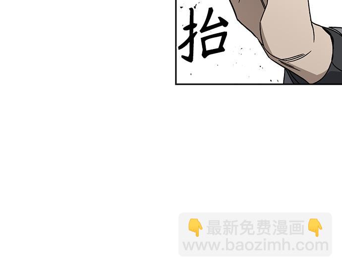 痞子學霸 - 第3季第45話(2/6) - 8