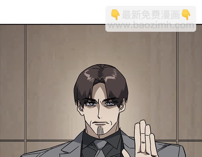 痞子學霸 - 第3季第45話(2/6) - 1