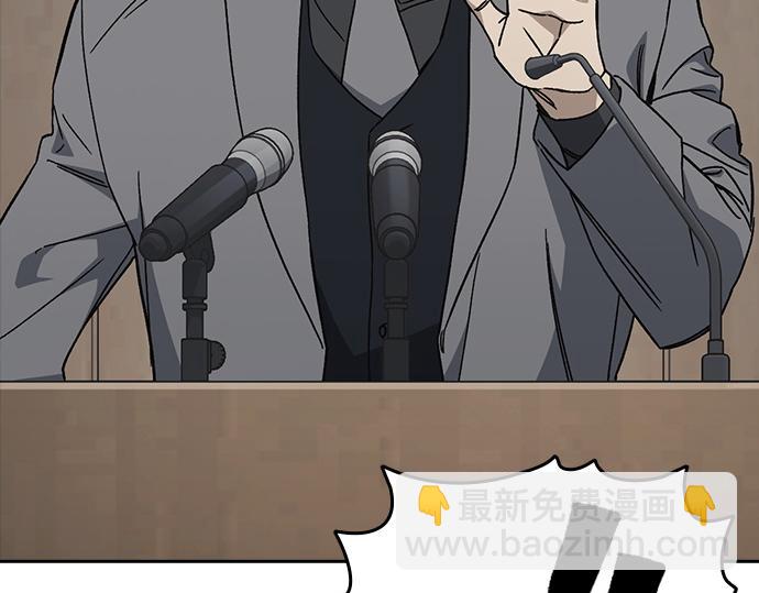 痞子學霸 - 第3季第45話(2/6) - 2