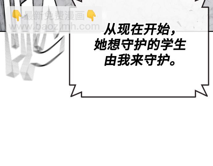 痞子學霸 - 第3季第45話(1/6) - 6