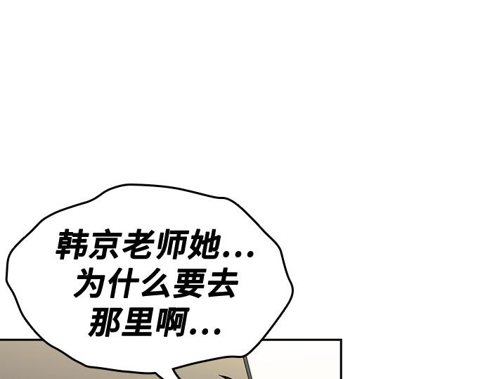 痞子學霸 - 第3季第45話(2/6) - 6