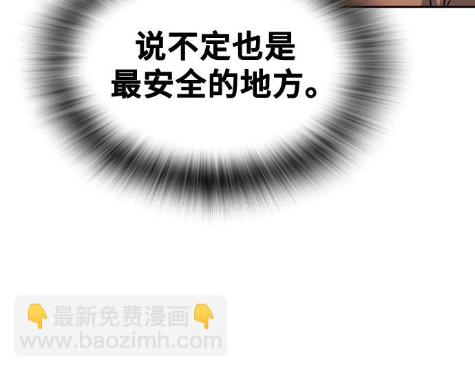 痞子學霸 - 第3季第45話(2/6) - 3