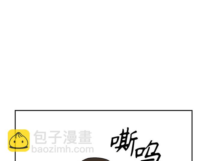 痞子學霸 - 第3季第45話(2/6) - 1