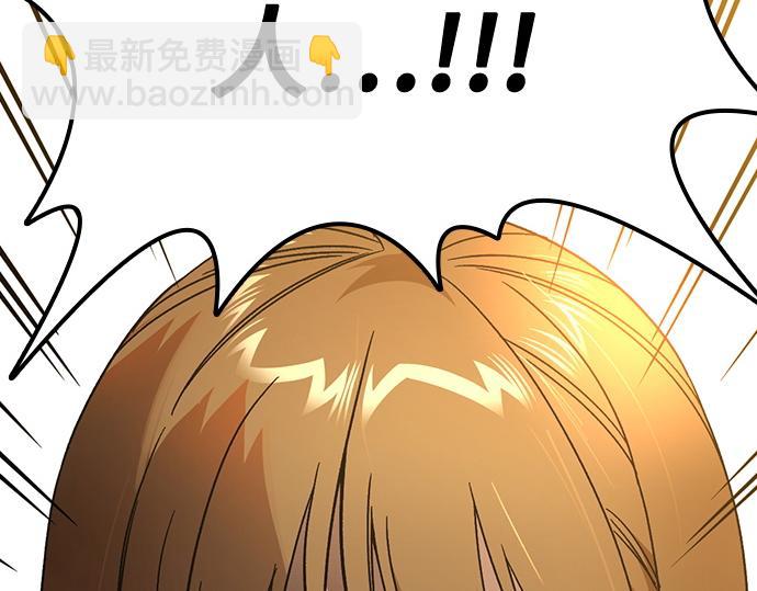 痞子學霸 - 第3季第45話(2/6) - 6