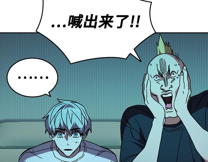 痞子學霸 - 第3季第45話(2/6) - 4