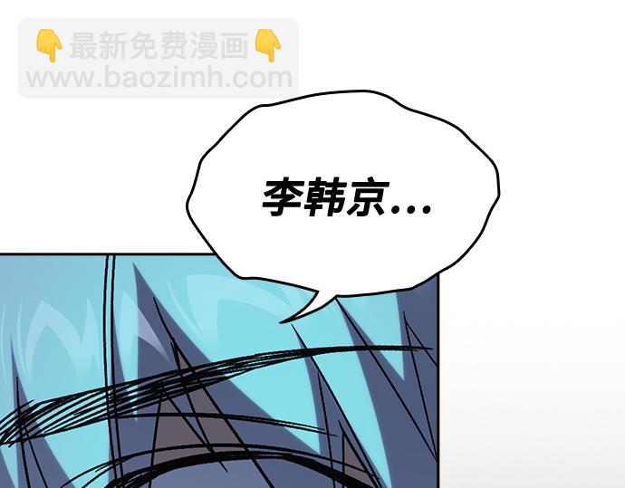 痞子學霸 - 第3季第45話(2/6) - 6