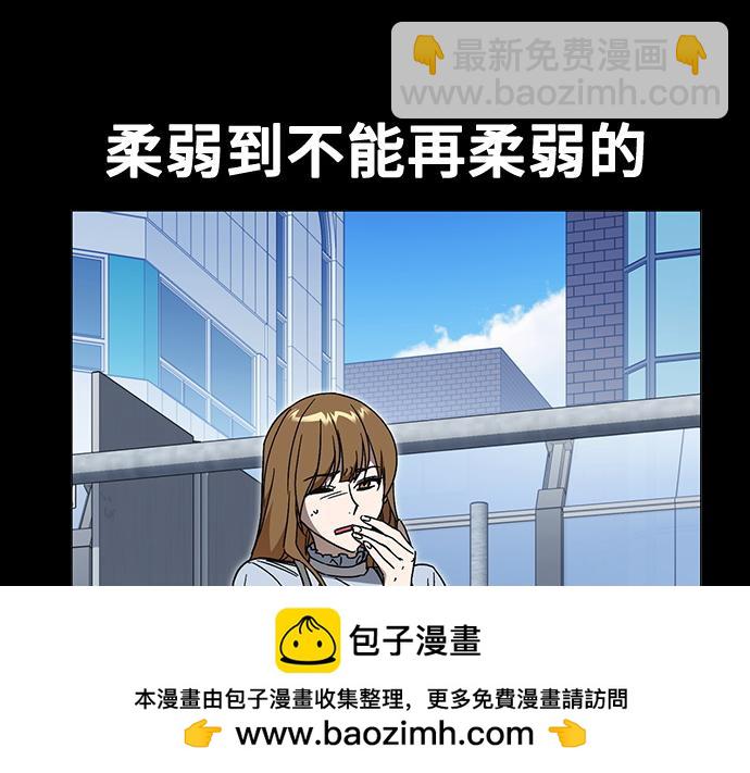 痞子學霸 - 第3季第45話(2/6) - 2