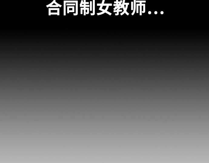 痞子學霸 - 第3季第45話(2/6) - 4