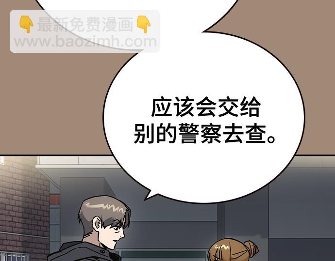 痞子學霸 - 第3季第47話(1/6) - 2