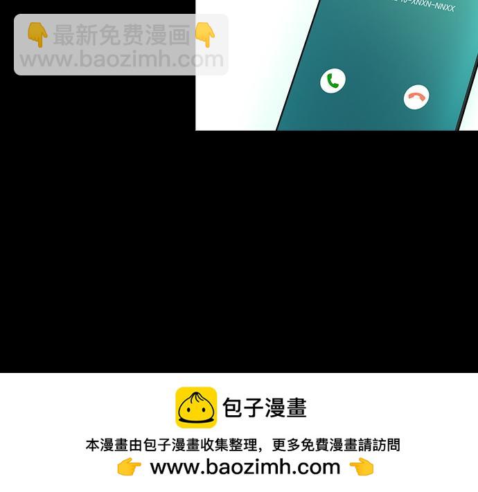 痞子學霸 - 第3季第47話(2/6) - 6