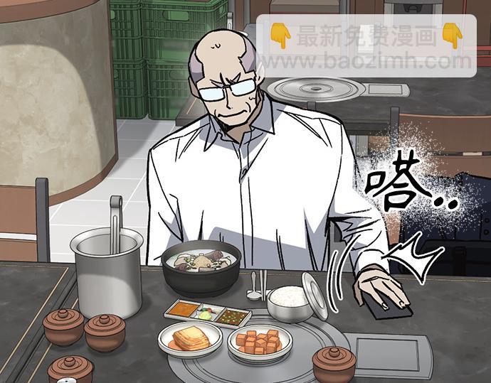 痞子學霸 - 第3季第47話(3/6) - 6