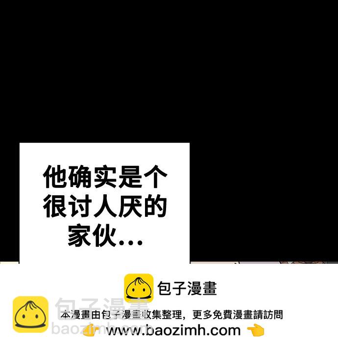 痞子學霸 - 第3季第47話(3/6) - 8