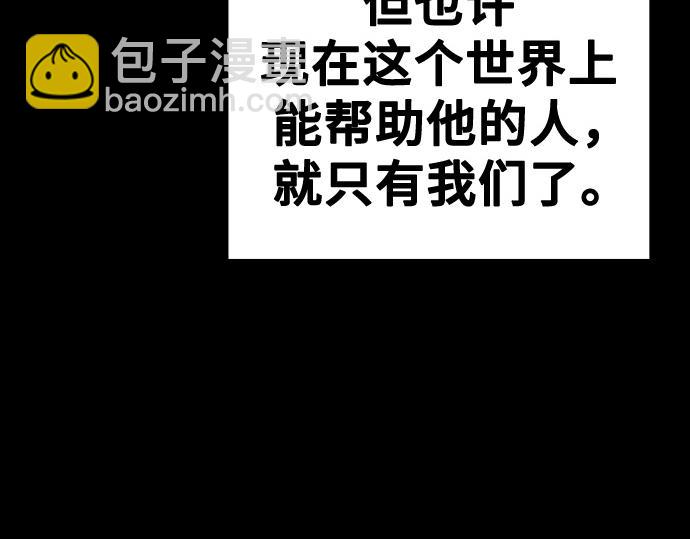 痞子學霸 - 第3季第47話(3/6) - 2