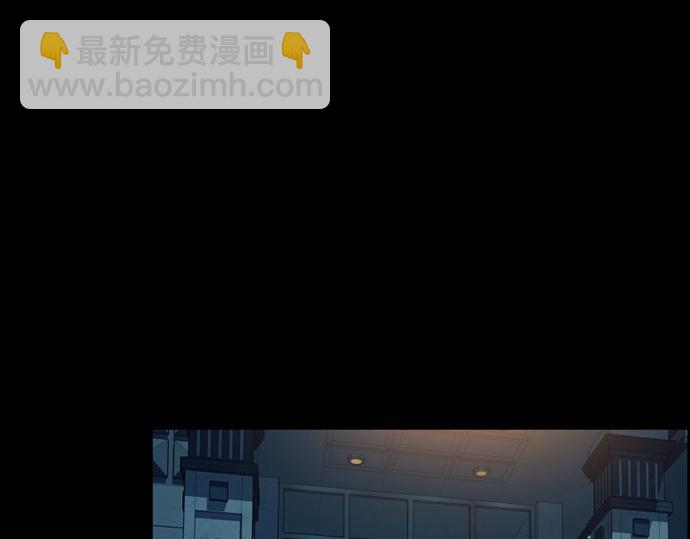 痞子學霸 - 第3季第47話(3/6) - 5