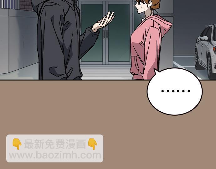 痞子學霸 - 第3季第47話(1/6) - 3