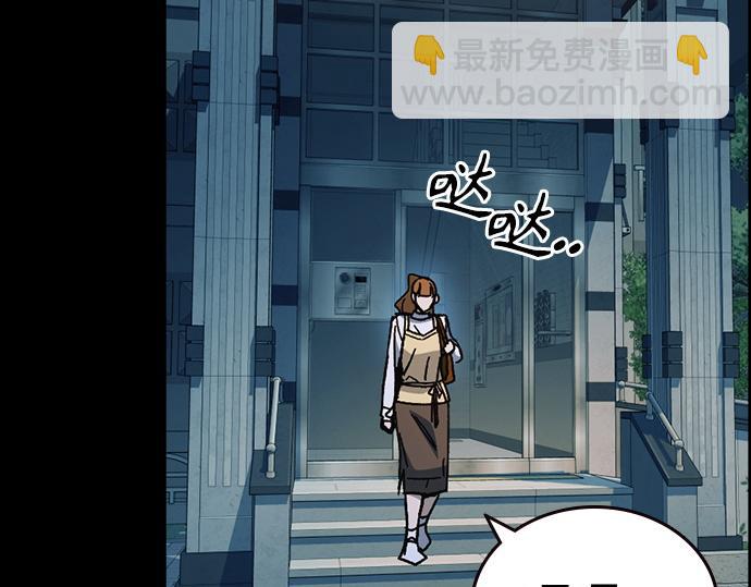 痞子學霸 - 第3季第47話(3/6) - 6