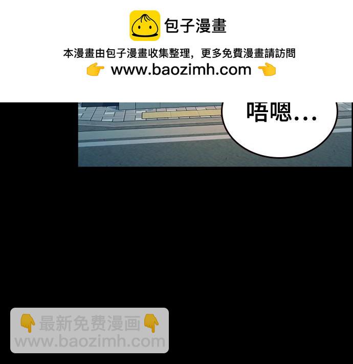 痞子學霸 - 第3季第47話(3/6) - 7