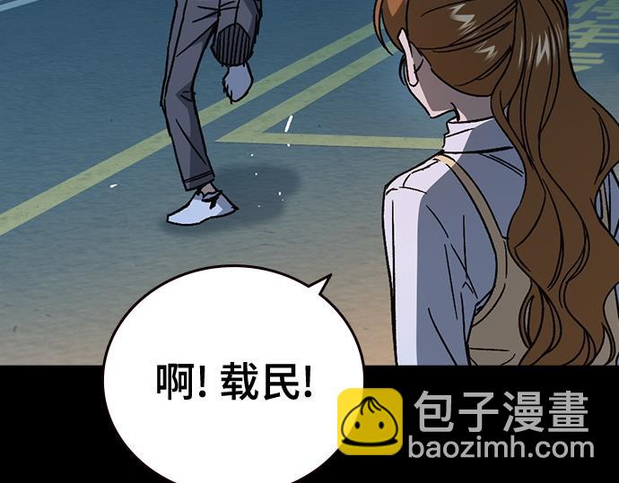 痞子學霸 - 第3季第47話(3/6) - 1