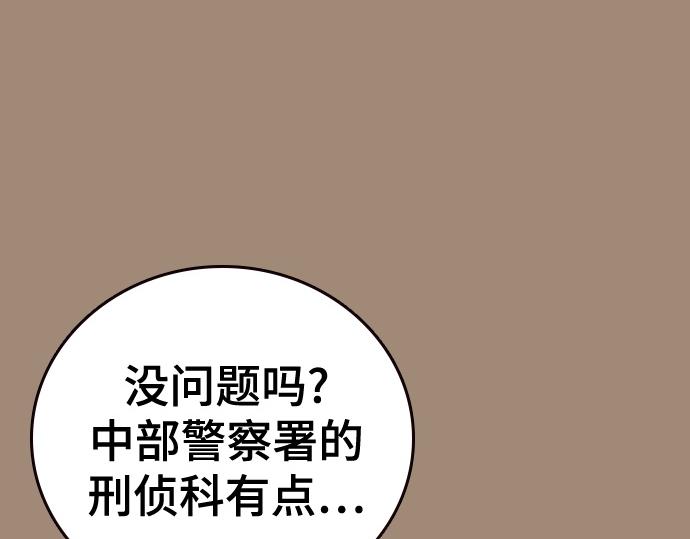 痞子學霸 - 第3季第47話(1/6) - 4