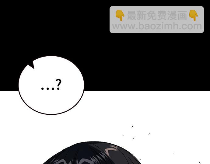 痞子學霸 - 第3季第47話(3/6) - 1