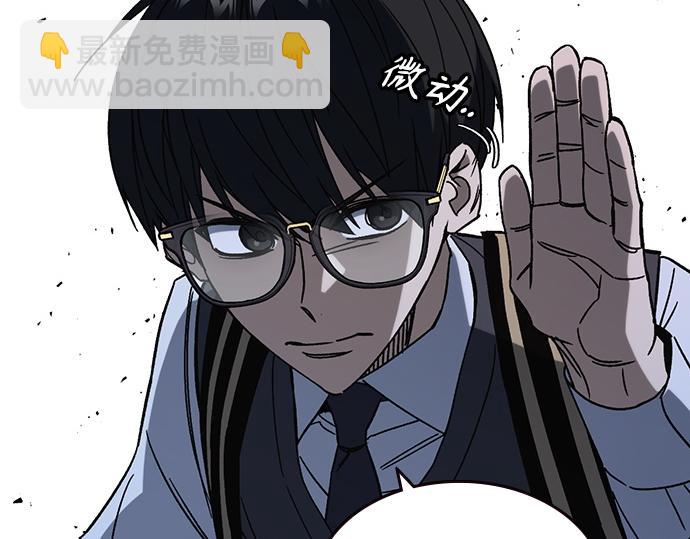 痞子學霸 - 第3季第47話(3/6) - 2