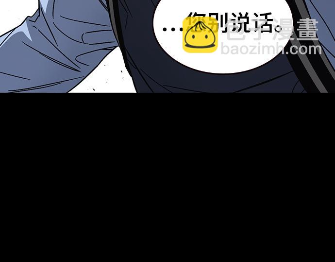 痞子學霸 - 第3季第47話(3/6) - 3