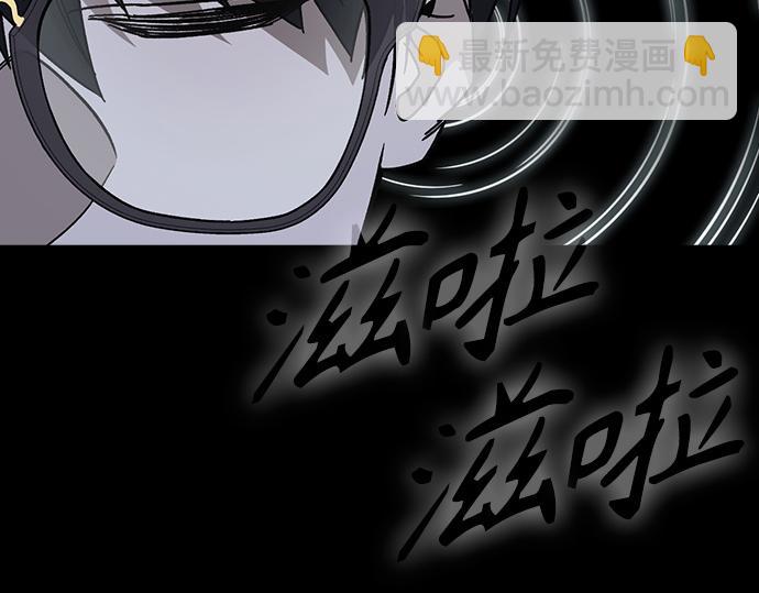 痞子學霸 - 第3季第47話(3/6) - 5