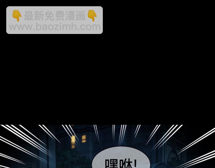 痞子學霸 - 第3季第47話(3/6) - 6