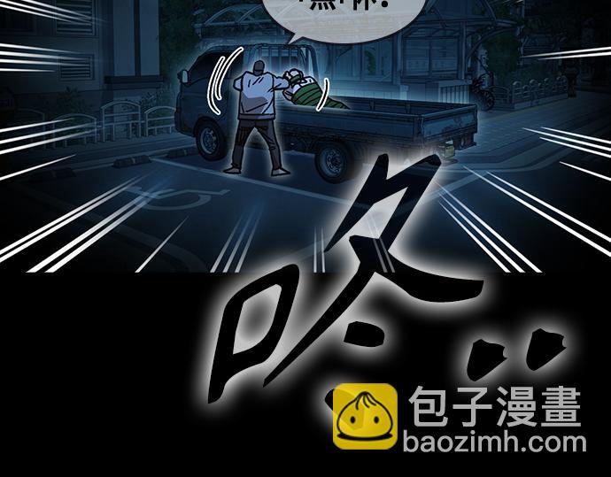 痞子學霸 - 第3季第47話(3/6) - 7