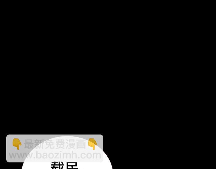 痞子學霸 - 第3季第47話(3/6) - 8