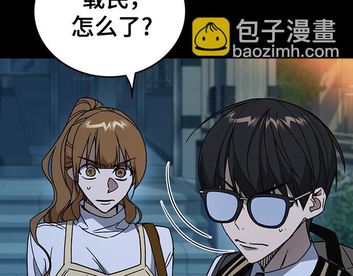 痞子學霸 - 第3季第47話(3/6) - 1