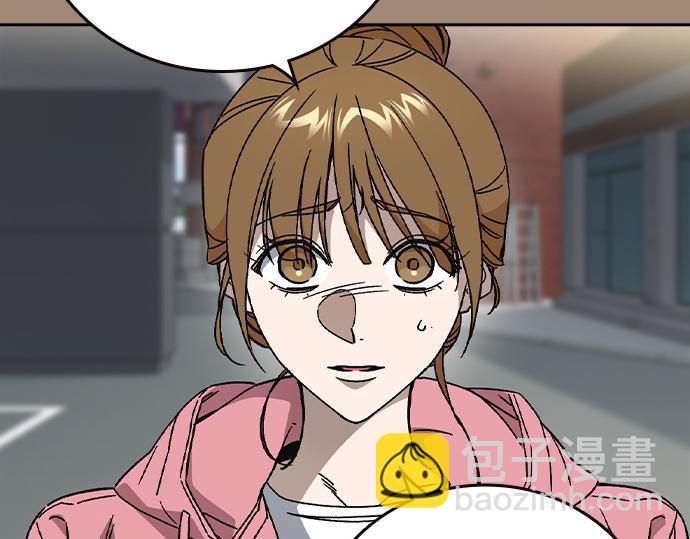 痞子學霸 - 第3季第47話(1/6) - 5