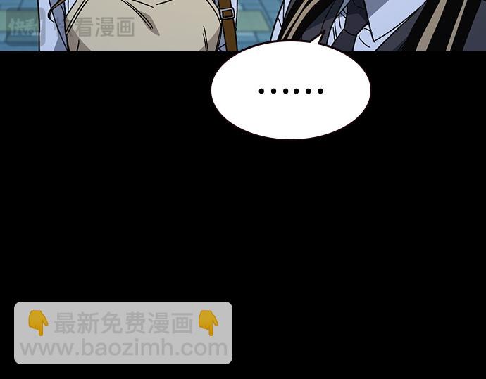 痞子學霸 - 第3季第47話(3/6) - 2