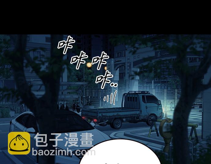 痞子學霸 - 第3季第47話(3/6) - 3