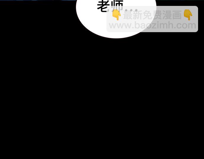 痞子學霸 - 第3季第47話(3/6) - 4