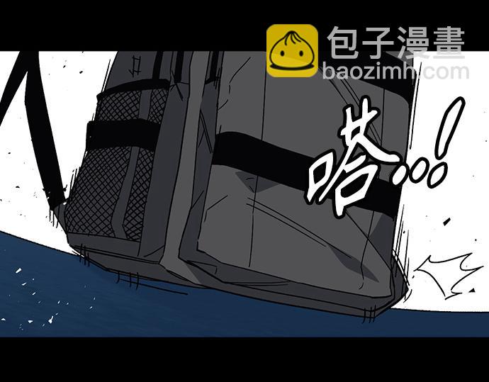 痞子學霸 - 第3季第47話(3/6) - 5