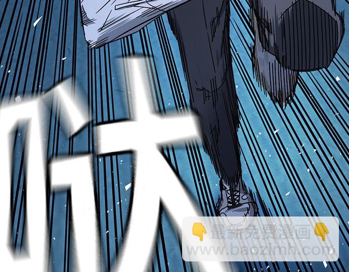 痞子學霸 - 第3季第47話(3/6) - 1