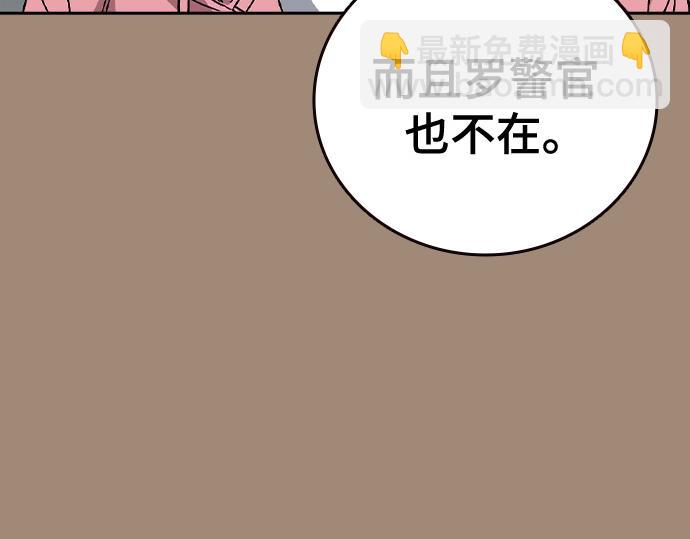 痞子學霸 - 第3季第47話(1/6) - 6