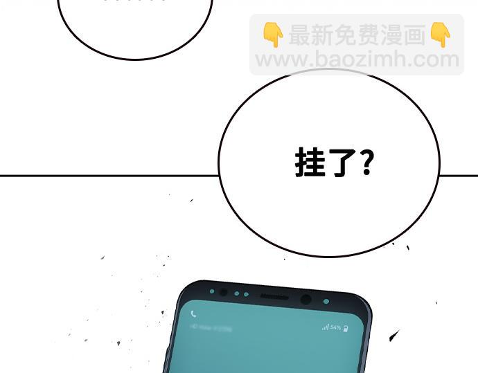 痞子學霸 - 第3季第47話(3/6) - 5