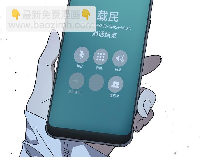 痞子學霸 - 第3季第47話(3/6) - 6