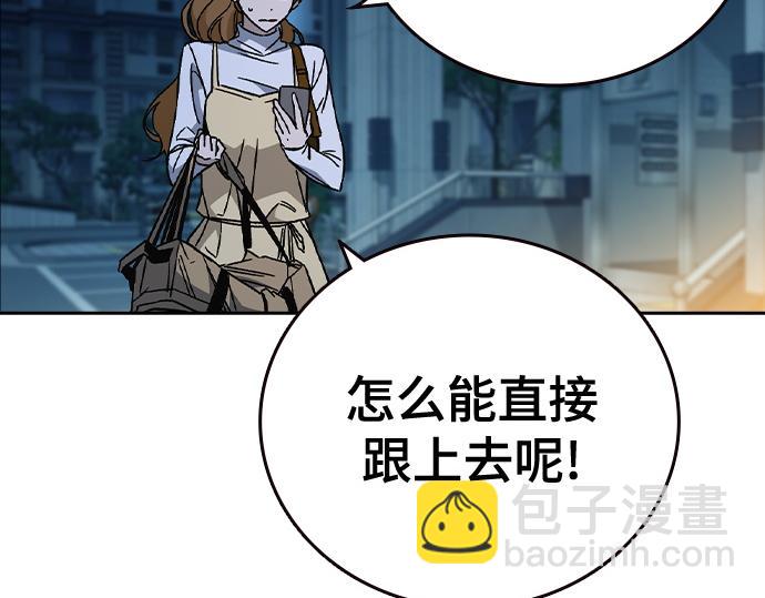 痞子學霸 - 第3季第47話(3/6) - 1