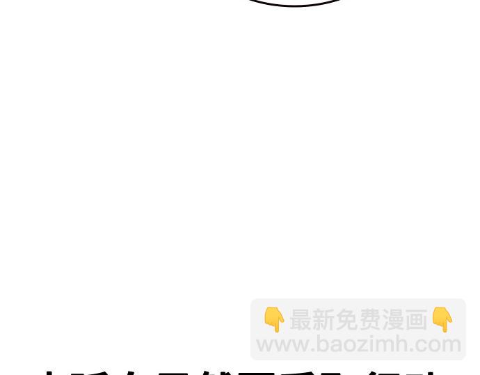 痞子學霸 - 第3季第47話(3/6) - 2