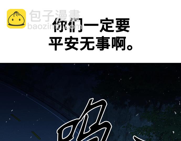 痞子學霸 - 第3季第47話(3/6) - 5