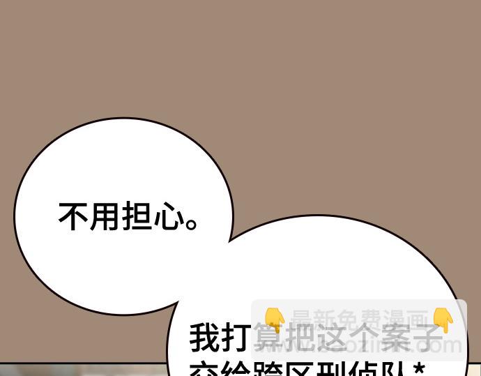 痞子學霸 - 第3季第47話(1/6) - 7